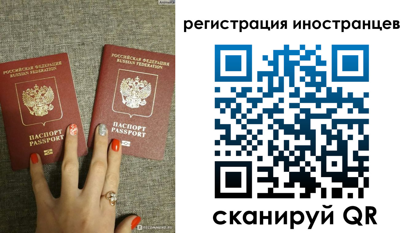 временная регистрация в квартире в Бирске