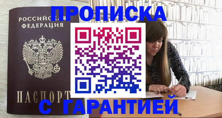форма 3 в Бирске
